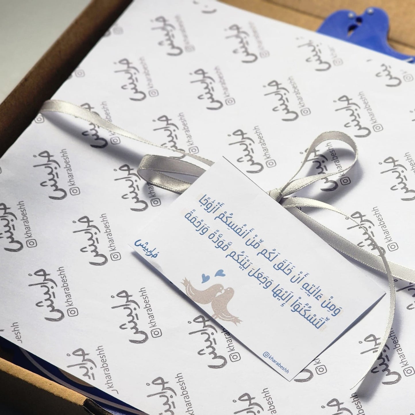 لوحة النورين