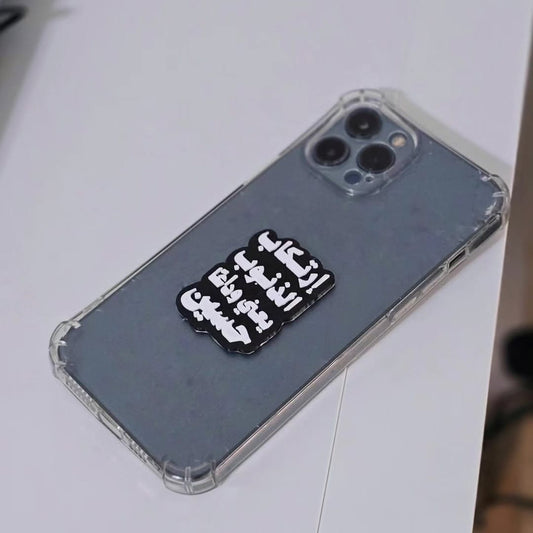 إرتكاب الذنوب