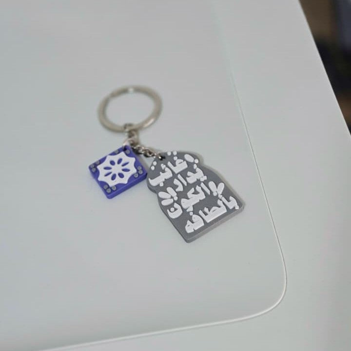 تعليقة الغائب