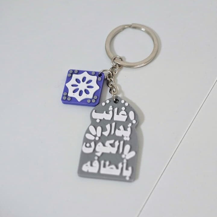 تعليقة الغائب