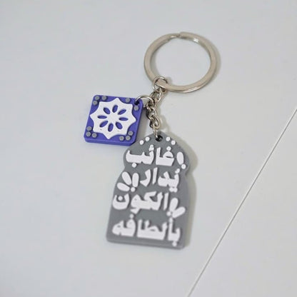 تعليقة الغائب