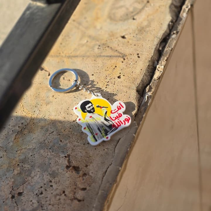 تعليقة أنت فينا نور الله