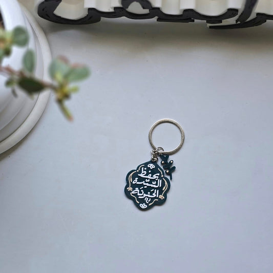 تعليقة بحفظ السيدة الحنونة