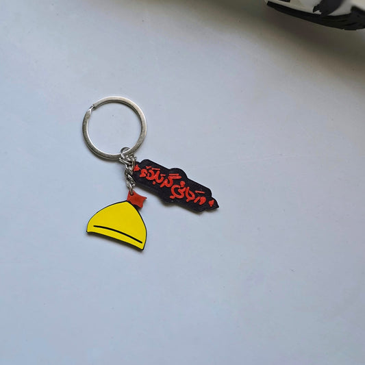 تعليقة و رجائي كربلاء