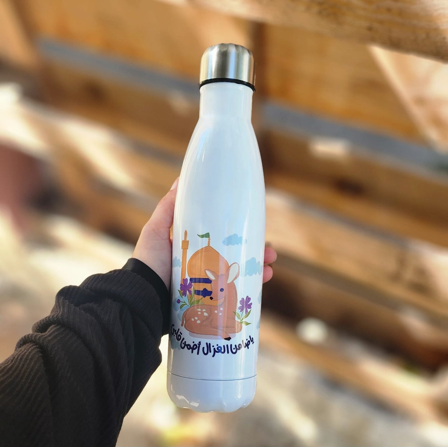 يا ضامن الغزال