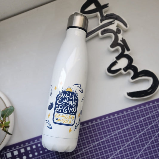 انا غير مهملين لمراعاتكم