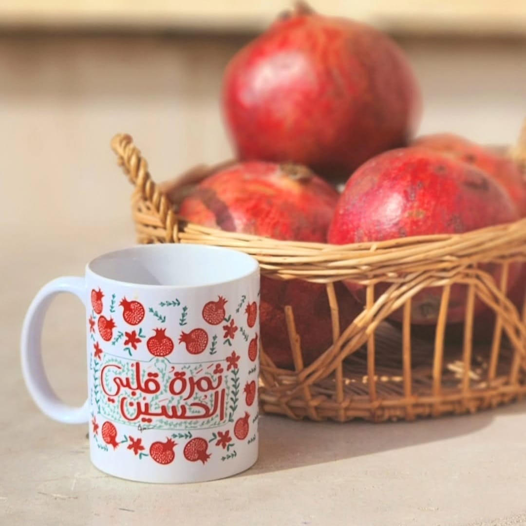 فنجان ثمرة قلبي الحسين