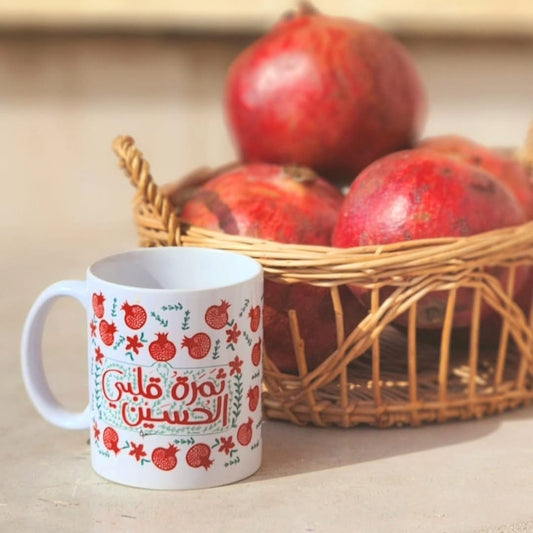 فنجان ثمرة قلبي الحسين
