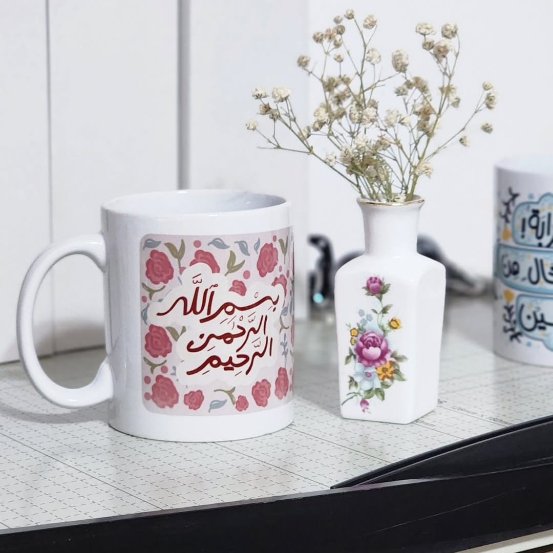 فنجان بسم الله