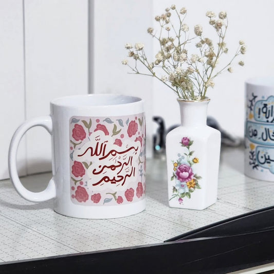 فنجان بسم الله