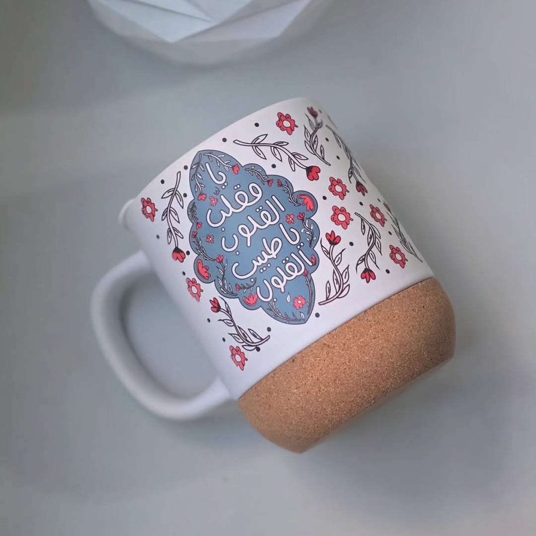 يا مقلب القلوب