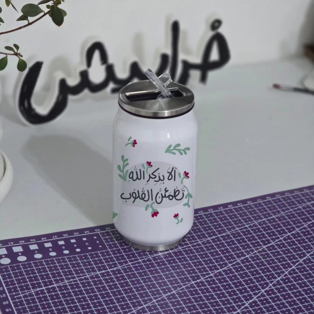 الا بذكر الله