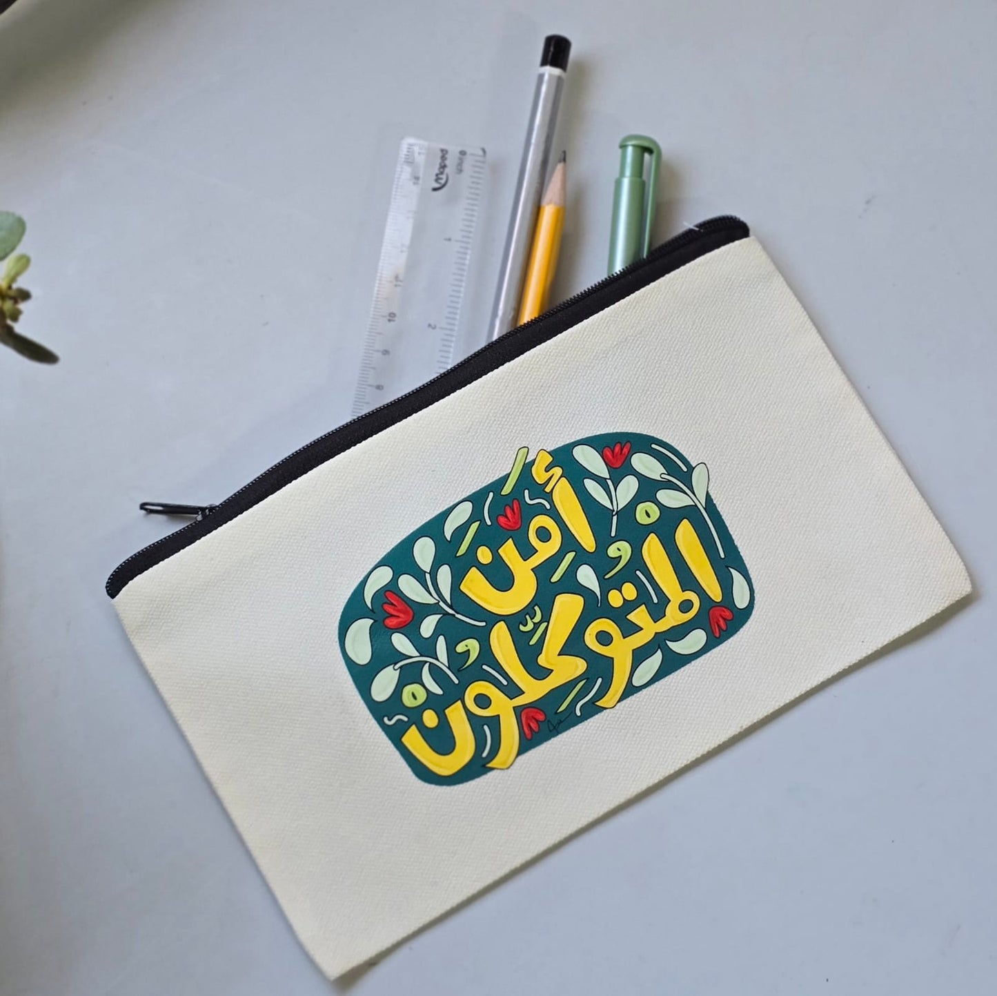 مقلمة أمن المتوكلون