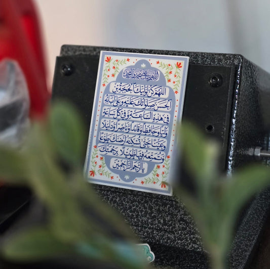 مغناطيس دعاء الحجة