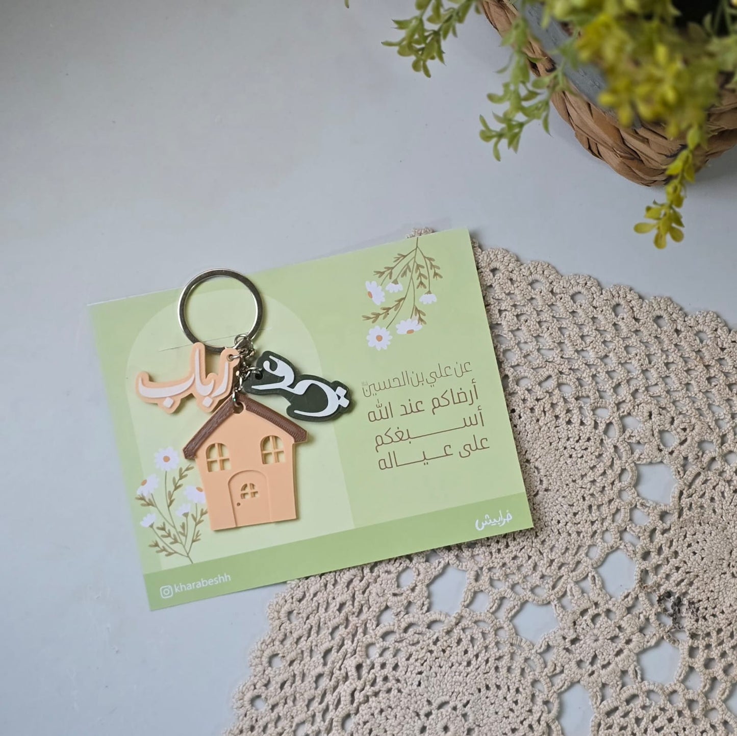 تعليقة البيت