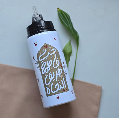 قنينة حب فاطمة