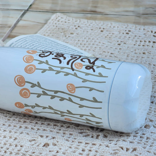 قنينة: لأي الأمور إليك أشكو