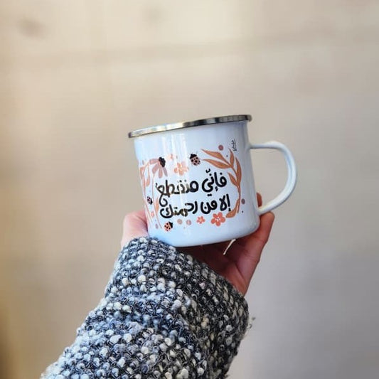 فنجان فاني منقطع