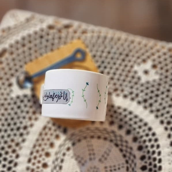 إنا غير مهملين لمراعاتكم