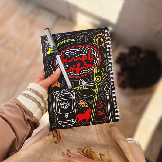 يا حسين شهيد