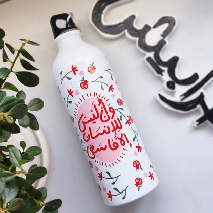 و ان ليس للانسان